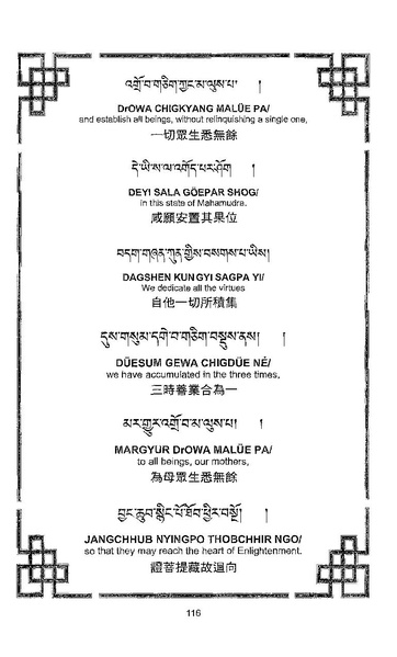 File:101364648-Sengey-Tsewa-Gyalwa-Drukpa-s-Chod-Practice.pdf