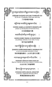 next page →