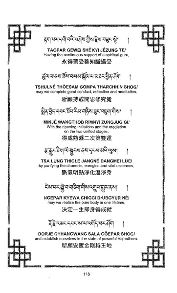 File:101364648-Sengey-Tsewa-Gyalwa-Drukpa-s-Chod-Practice.pdf