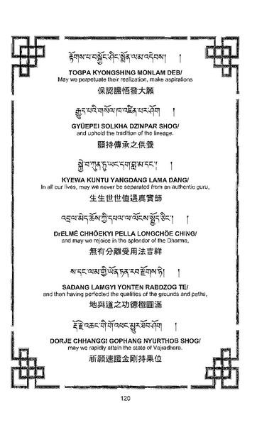 File:101364648-Sengey-Tsewa-Gyalwa-Drukpa-s-Chod-Practice.pdf