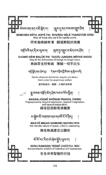 File:101364648-Sengey-Tsewa-Gyalwa-Drukpa-s-Chod-Practice.pdf