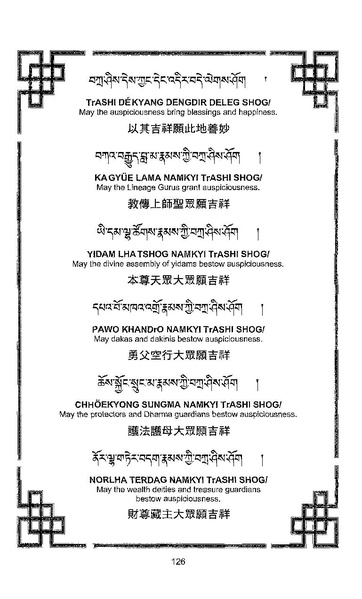 File:101364648-Sengey-Tsewa-Gyalwa-Drukpa-s-Chod-Practice.pdf