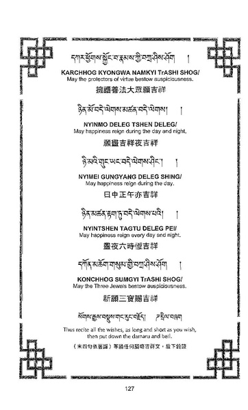 File:101364648-Sengey-Tsewa-Gyalwa-Drukpa-s-Chod-Practice.pdf