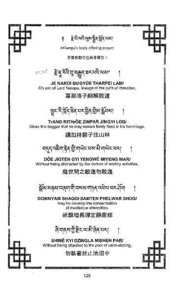 File:101364648-Sengey-Tsewa-Gyalwa-Drukpa-s-Chod-Practice.pdf