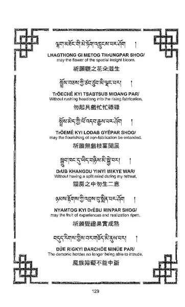File:101364648-Sengey-Tsewa-Gyalwa-Drukpa-s-Chod-Practice.pdf