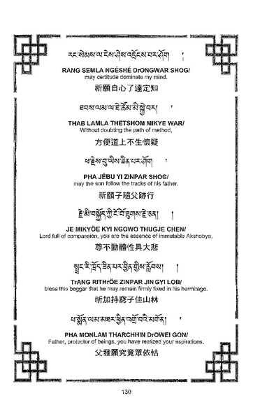 File:101364648-Sengey-Tsewa-Gyalwa-Drukpa-s-Chod-Practice.pdf