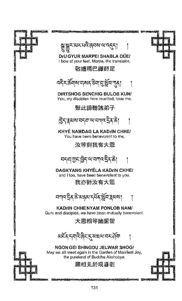 File:101364648-Sengey-Tsewa-Gyalwa-Drukpa-s-Chod-Practice.pdf
