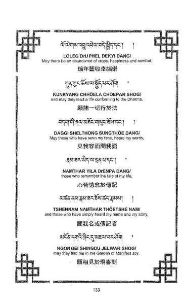 File:101364648-Sengey-Tsewa-Gyalwa-Drukpa-s-Chod-Practice.pdf