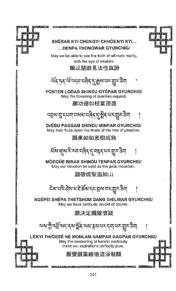 File:101364648-Sengey-Tsewa-Gyalwa-Drukpa-s-Chod-Practice.pdf