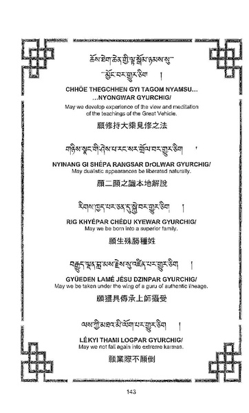File:101364648-Sengey-Tsewa-Gyalwa-Drukpa-s-Chod-Practice.pdf