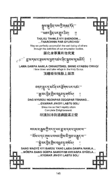 File:101364648-Sengey-Tsewa-Gyalwa-Drukpa-s-Chod-Practice.pdf