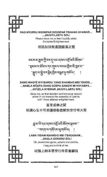 File:101364648-Sengey-Tsewa-Gyalwa-Drukpa-s-Chod-Practice.pdf