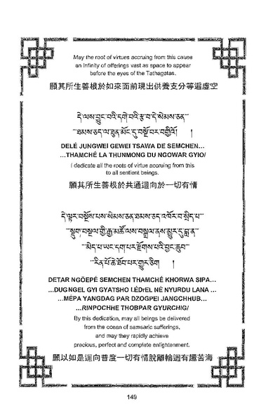 File:101364648-Sengey-Tsewa-Gyalwa-Drukpa-s-Chod-Practice.pdf