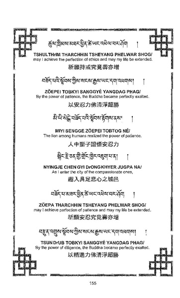 File:101364648-Sengey-Tsewa-Gyalwa-Drukpa-s-Chod-Practice.pdf
