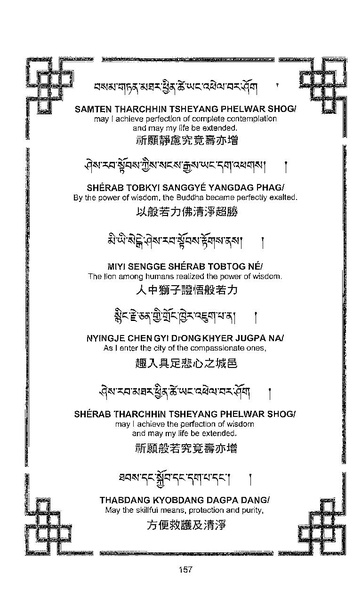 File:101364648-Sengey-Tsewa-Gyalwa-Drukpa-s-Chod-Practice.pdf