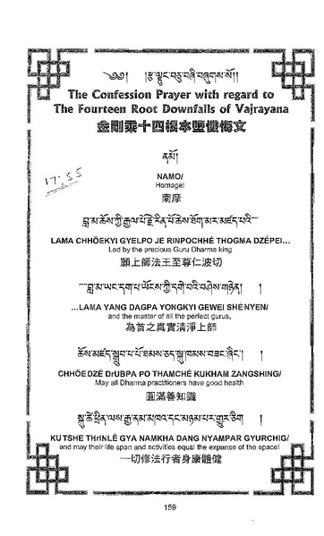 File:101364648-Sengey-Tsewa-Gyalwa-Drukpa-s-Chod-Practice.pdf