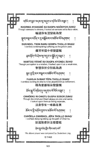 File:101364648-Sengey-Tsewa-Gyalwa-Drukpa-s-Chod-Practice.pdf