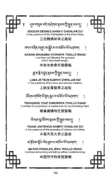 File:101364648-Sengey-Tsewa-Gyalwa-Drukpa-s-Chod-Practice.pdf