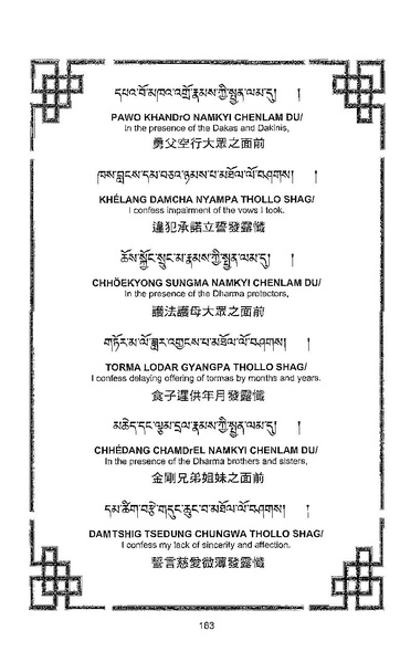 File:101364648-Sengey-Tsewa-Gyalwa-Drukpa-s-Chod-Practice.pdf
