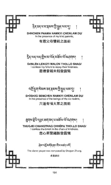File:101364648-Sengey-Tsewa-Gyalwa-Drukpa-s-Chod-Practice.pdf