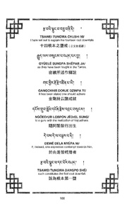 next page →