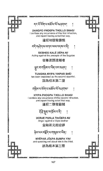 File:101364648-Sengey-Tsewa-Gyalwa-Drukpa-s-Chod-Practice.pdf