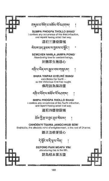 File:101364648-Sengey-Tsewa-Gyalwa-Drukpa-s-Chod-Practice.pdf