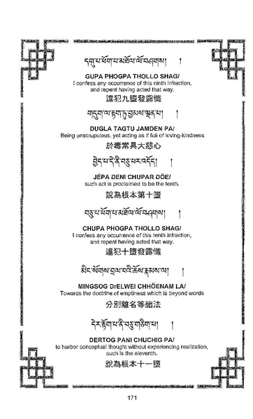 File:101364648-Sengey-Tsewa-Gyalwa-Drukpa-s-Chod-Practice.pdf