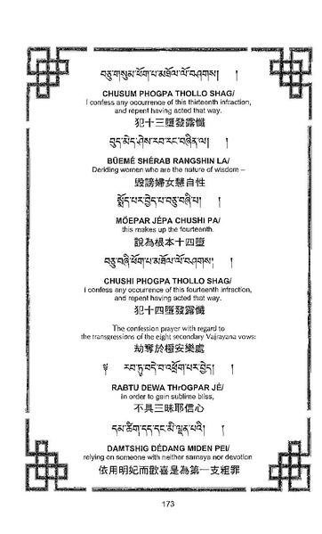 File:101364648-Sengey-Tsewa-Gyalwa-Drukpa-s-Chod-Practice.pdf