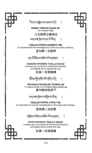 next page →