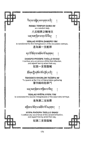 File:101364648-Sengey-Tsewa-Gyalwa-Drukpa-s-Chod-Practice.pdf