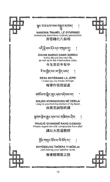 File:101364648-Sengey-Tsewa-Gyalwa-Drukpa-s-Chod-Practice.pdf