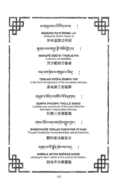 File:101364648-Sengey-Tsewa-Gyalwa-Drukpa-s-Chod-Practice.pdf