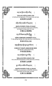 next page →