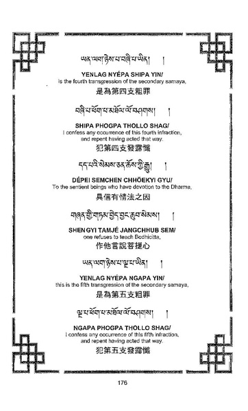 File:101364648-Sengey-Tsewa-Gyalwa-Drukpa-s-Chod-Practice.pdf