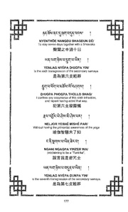 next page →