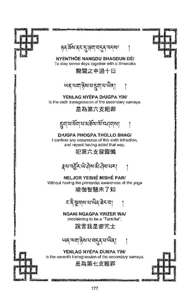 File:101364648-Sengey-Tsewa-Gyalwa-Drukpa-s-Chod-Practice.pdf