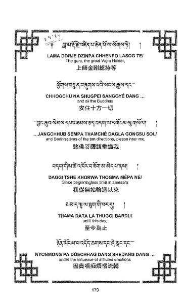 File:101364648-Sengey-Tsewa-Gyalwa-Drukpa-s-Chod-Practice.pdf