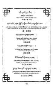 next page →