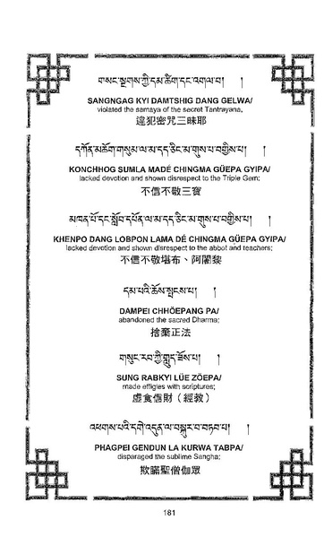 File:101364648-Sengey-Tsewa-Gyalwa-Drukpa-s-Chod-Practice.pdf
