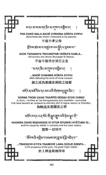 File:101364648-Sengey-Tsewa-Gyalwa-Drukpa-s-Chod-Practice.pdf