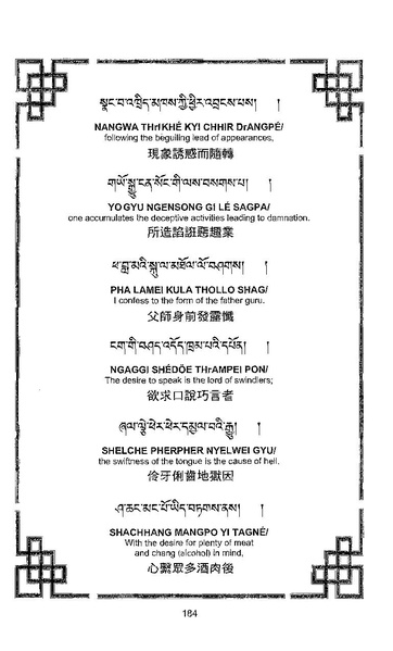 File:101364648-Sengey-Tsewa-Gyalwa-Drukpa-s-Chod-Practice.pdf