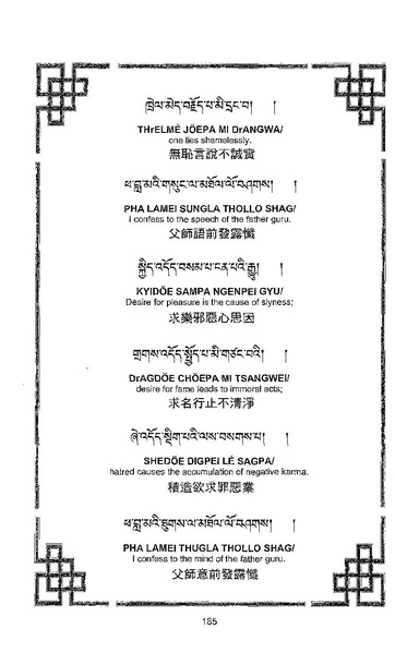 File:101364648-Sengey-Tsewa-Gyalwa-Drukpa-s-Chod-Practice.pdf