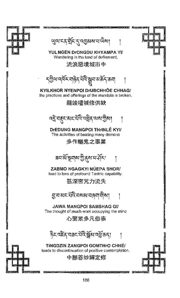 File:101364648-Sengey-Tsewa-Gyalwa-Drukpa-s-Chod-Practice.pdf