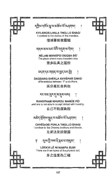File:101364648-Sengey-Tsewa-Gyalwa-Drukpa-s-Chod-Practice.pdf