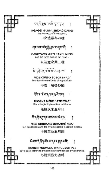 File:101364648-Sengey-Tsewa-Gyalwa-Drukpa-s-Chod-Practice.pdf