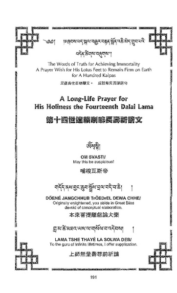 File:101364648-Sengey-Tsewa-Gyalwa-Drukpa-s-Chod-Practice.pdf