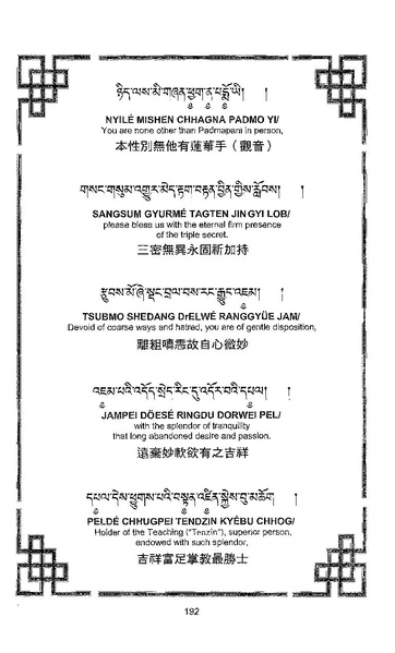 File:101364648-Sengey-Tsewa-Gyalwa-Drukpa-s-Chod-Practice.pdf