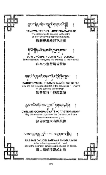 File:101364648-Sengey-Tsewa-Gyalwa-Drukpa-s-Chod-Practice.pdf