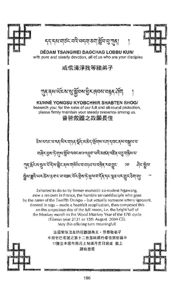 File:101364648-Sengey-Tsewa-Gyalwa-Drukpa-s-Chod-Practice.pdf